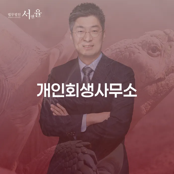 불법사채 카드빚 연체 관련정보