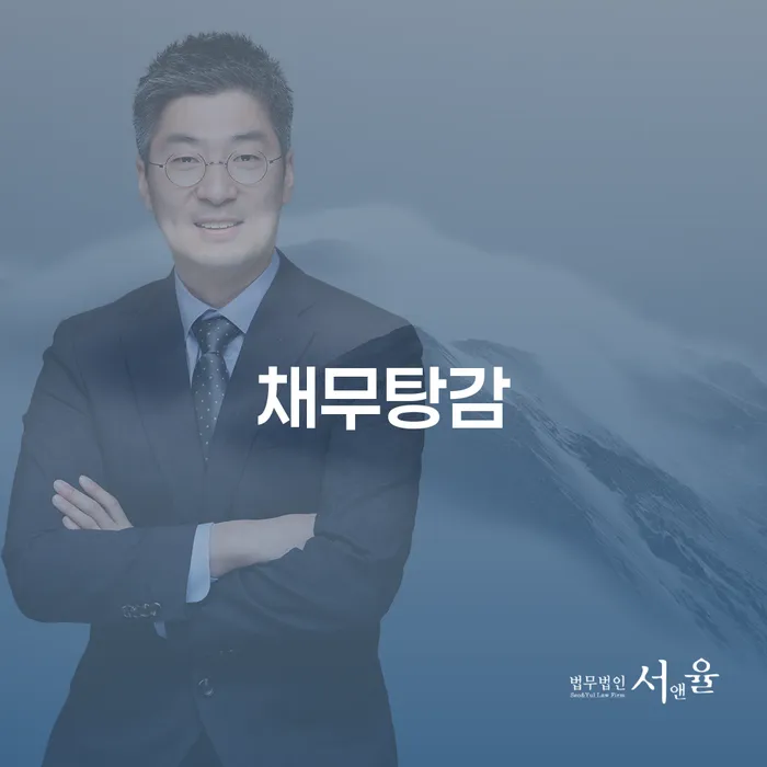 면책의소 개인회생 제도 성공은