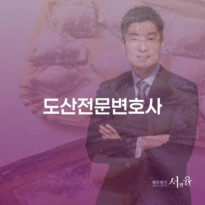 직장인저금리대환대출 연체 시 개인회생으로 현명하게 도움을 받을 수 있는 제도