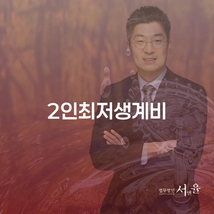 카드론연체 개인회생,개인파산으로 가장 먼저 확인할 점