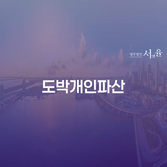 개인회생 미납 폐지 개인회생,개인파산으로 잘하기
