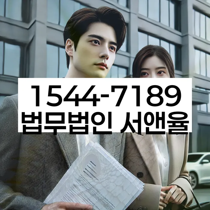 개인파산신청자격