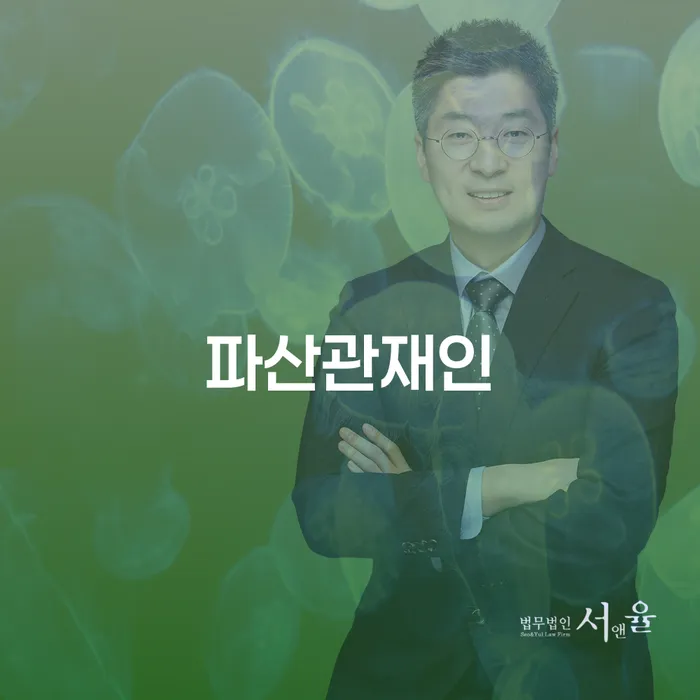 신용불량자파산신청 빚갚는 방법 가장 먼저 확인할 점