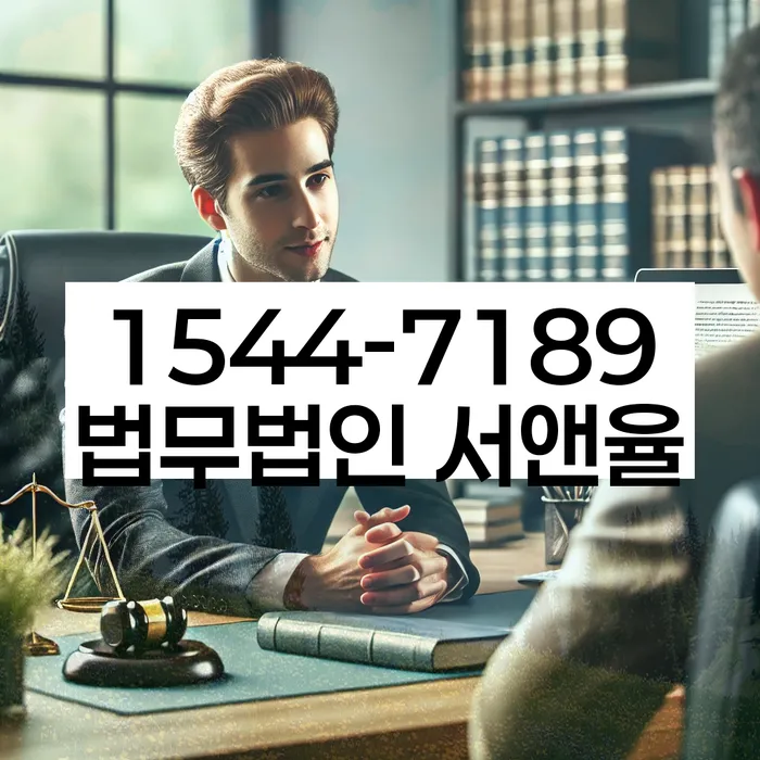 개인회생특별면책