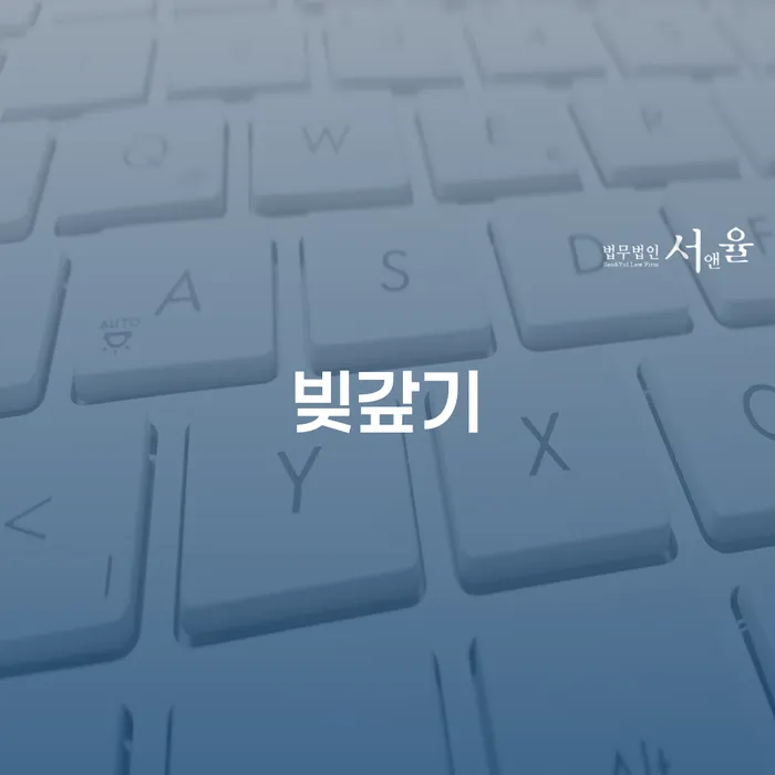 대출 연체 시 개인회생 문제해결방법 지식이