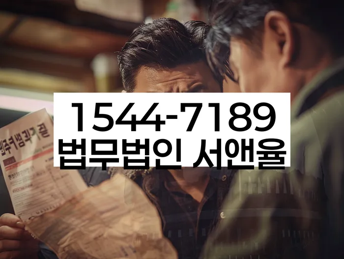 개인파산면책후