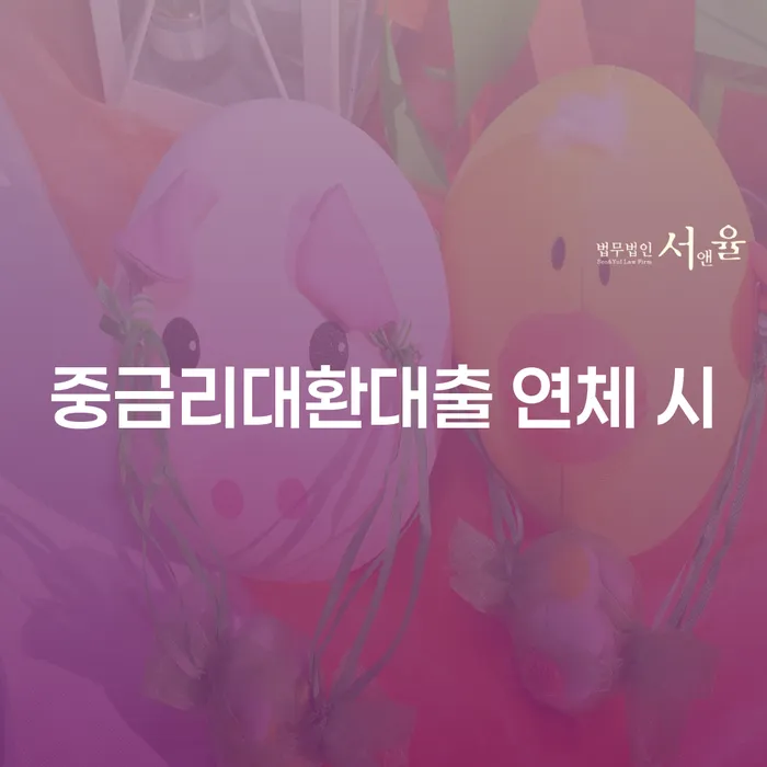 개인회생신청조건 개인회생 처리방법 정해지는