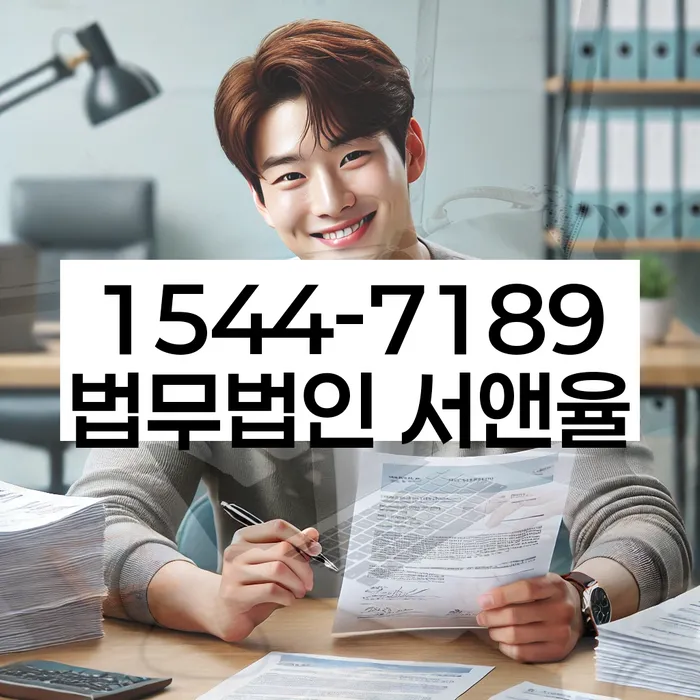 개인회생주택담보대출