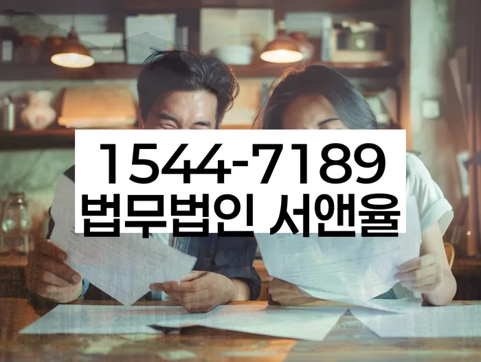 개인회생사건번호조회