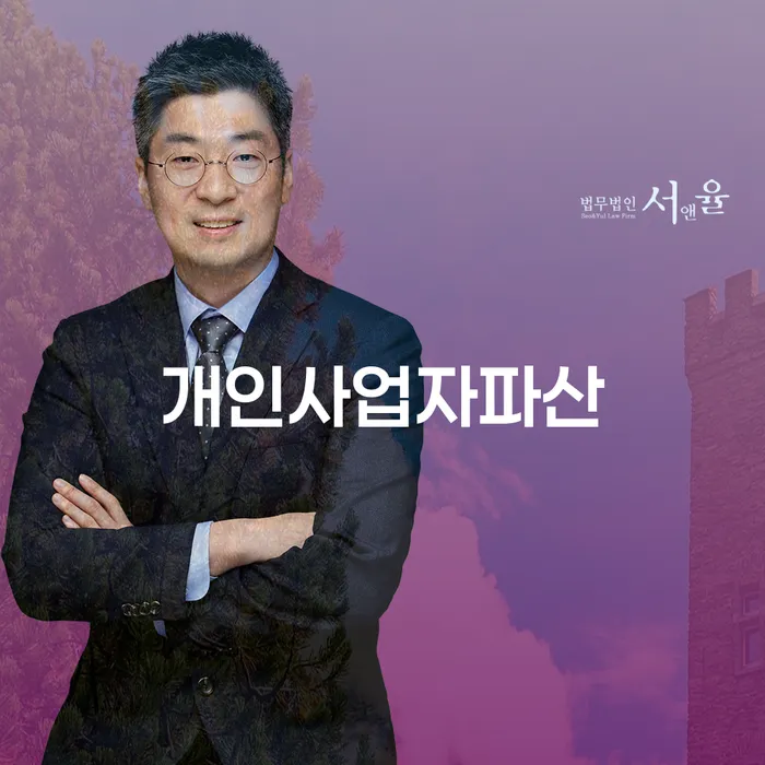 개인회생비용분납가능하고 개인회생 문제해결방법 조건확인 하고