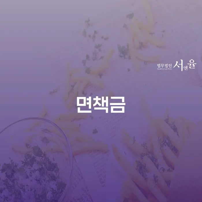 개인회생변호사 빚 해결할 도움을 받을 수 있는 제도