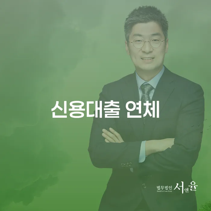 개인회생최저생계비 개인파산 잘 하는 사무소