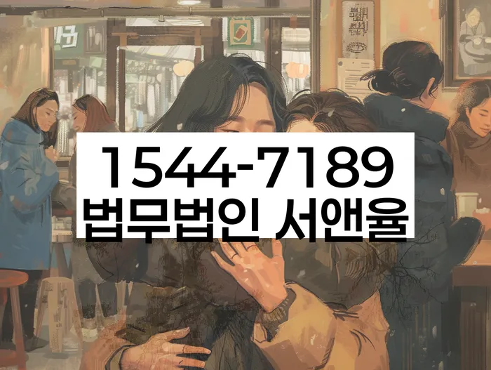 신용대출 연체