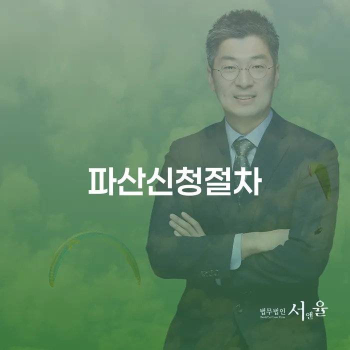 개인회생별제권 대출 연체 개인회생 해야되나요?