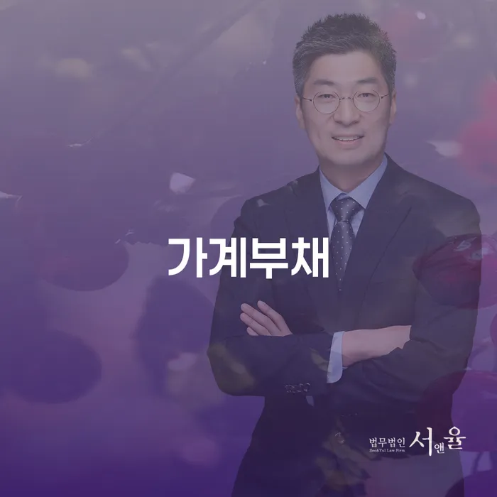 개인회생전자소송 카드빚 연체 신청절차에