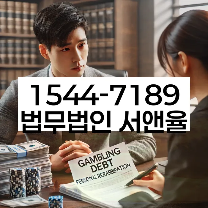 보이스피싱개인회생