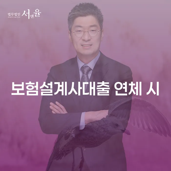 개인파산 빚독촉 잘 하는 법률사무소