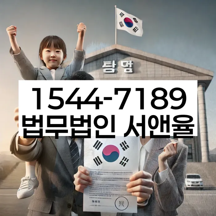 보험설계사대출 연체 시