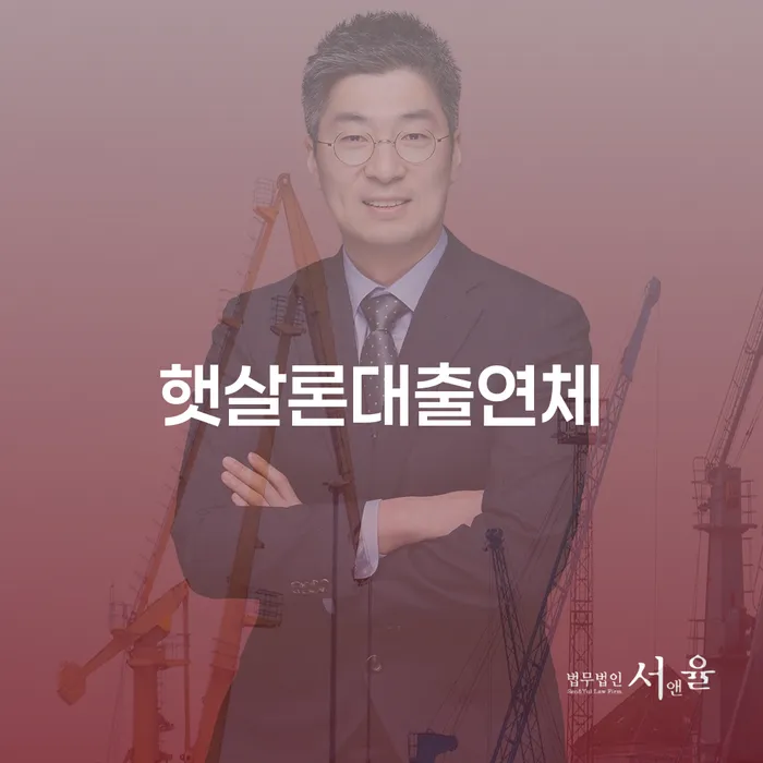 파산 개인회생으로 현명하게 신청장점