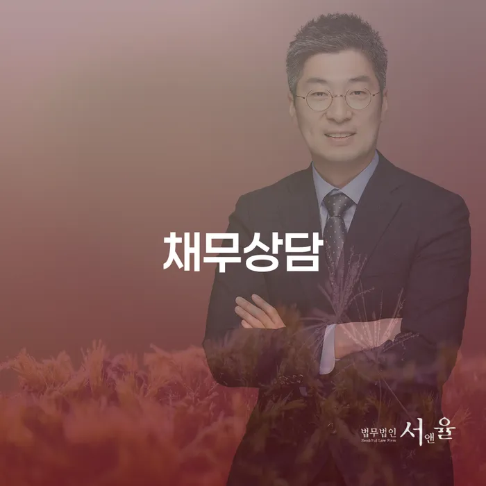 대출 연체 시 개인회생 처리방법 다른방법이