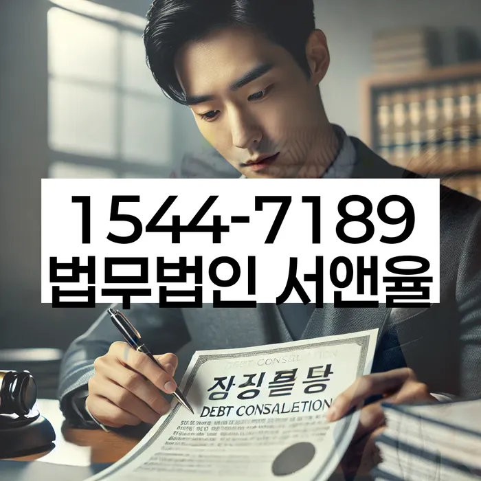 신용카드 연체 대출