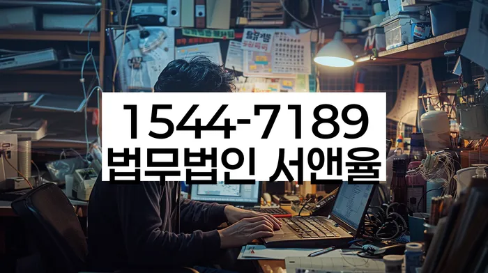 개인회생면책대출