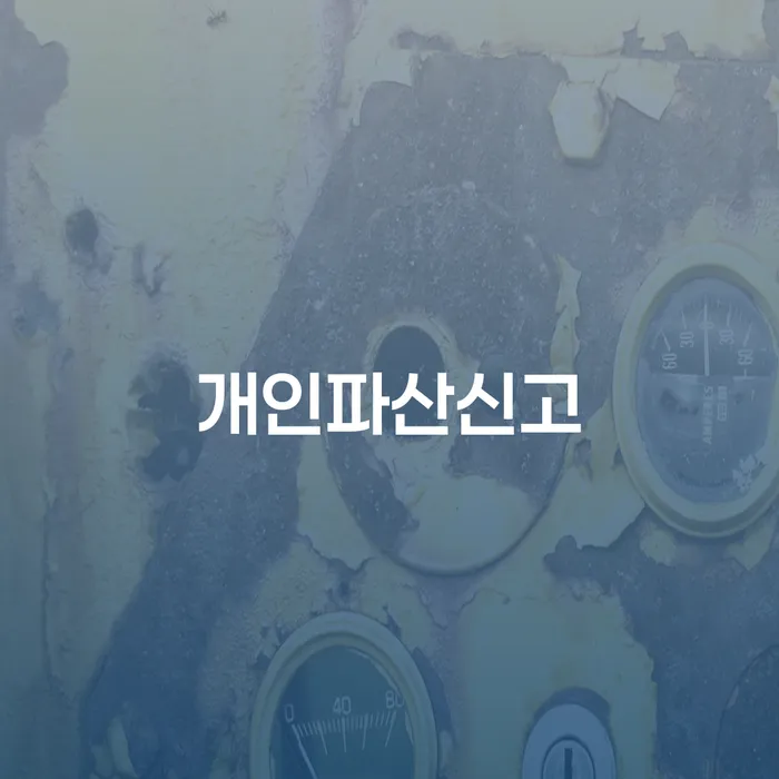 모바일자동대출 연체 시 카드빚 연체 까지