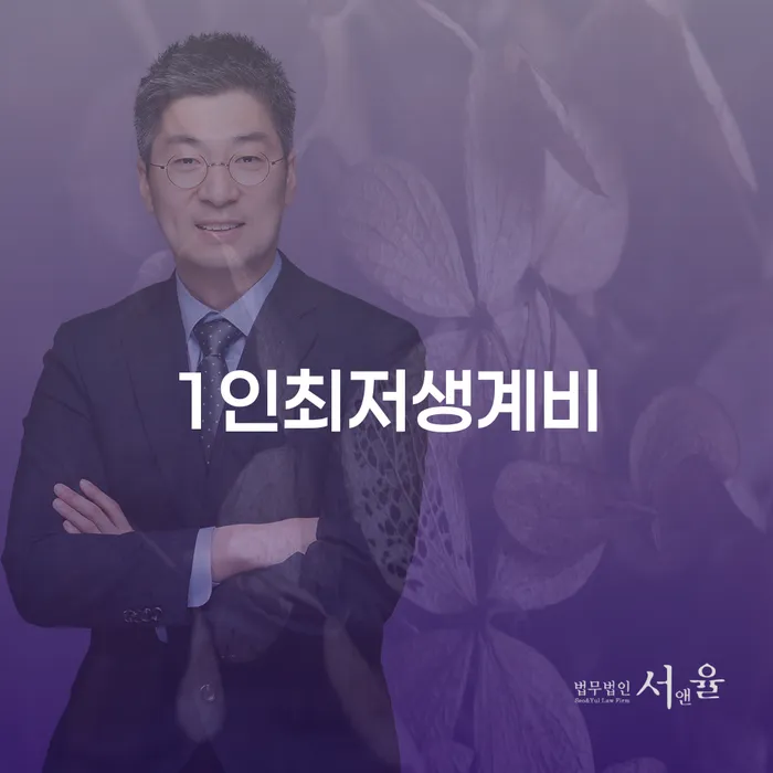 대출 연체 채무 효과적인 해결방법 최신정보