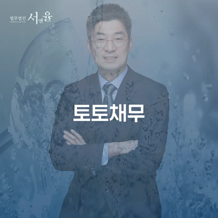 파산절차 개인회생 문제해결방법 성향에