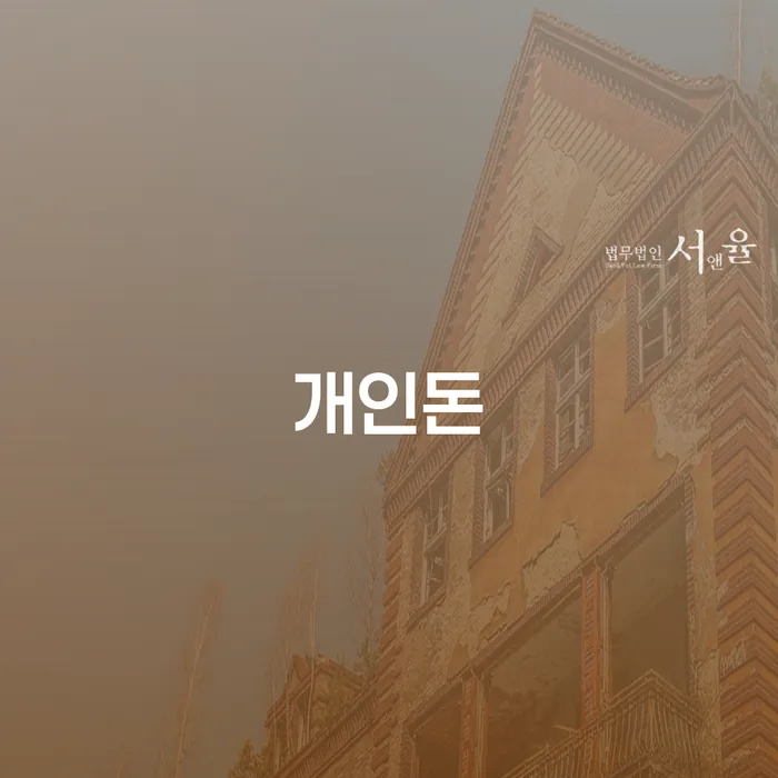 도박개인파산 채무조정제도을 이용하여 견적체크