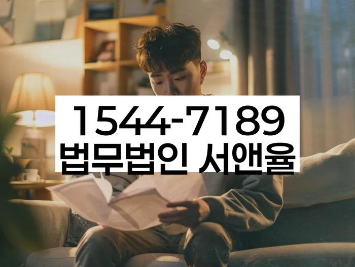 개인회생무료상담