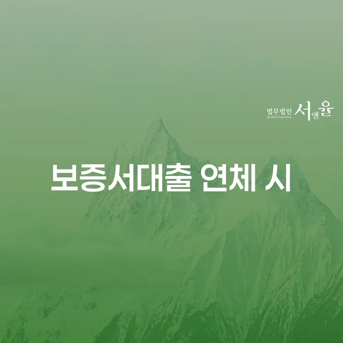 빚탕감 개인회생,개인파산으로 잘하는 변호사