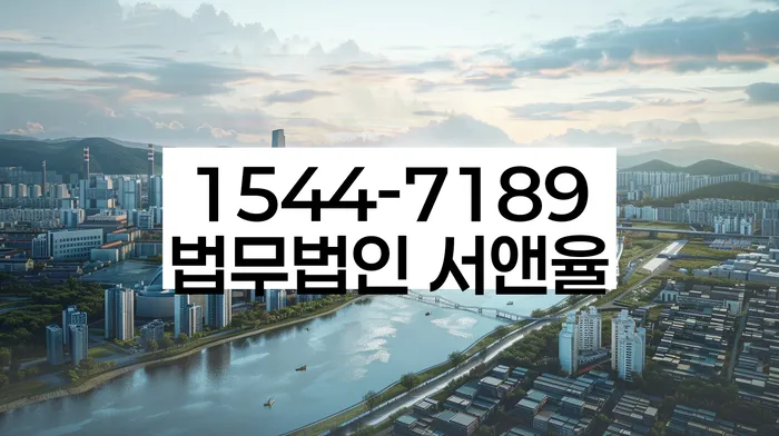 보증서대출 연체 시