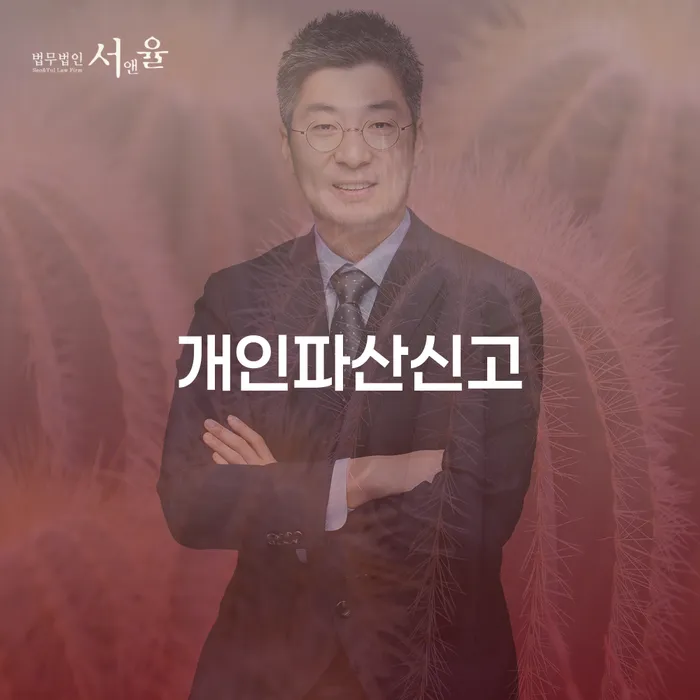 저금리대출 연체 시 카드빚 연체 살고있는
