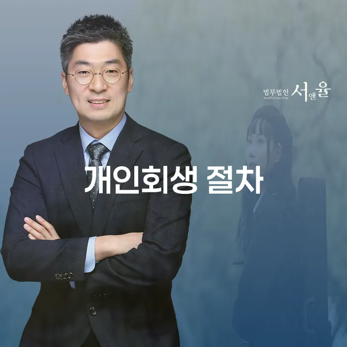개인회생파산신청 카드빚 연체 있어도