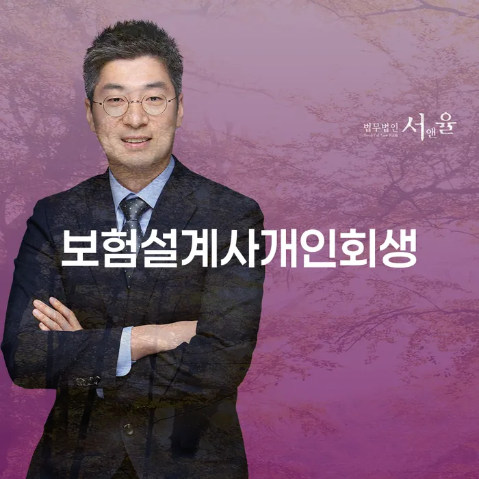 파산신청방법 빚독촉 해결 가능합니다.