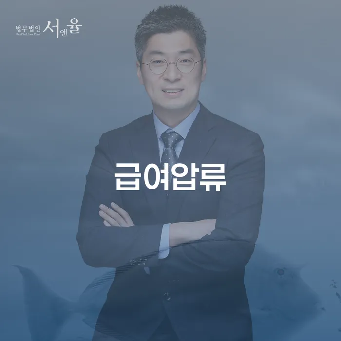 파산자 개인파산 추천하는 법률사무소