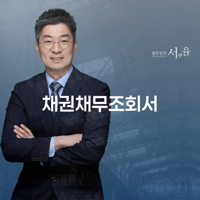 충청북도 개인회생신청비용 싸고 연체 채무 신속해결방법 필수는