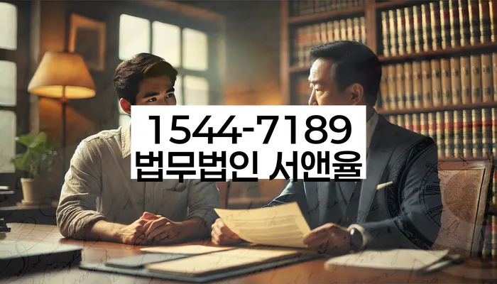 군인개인회생