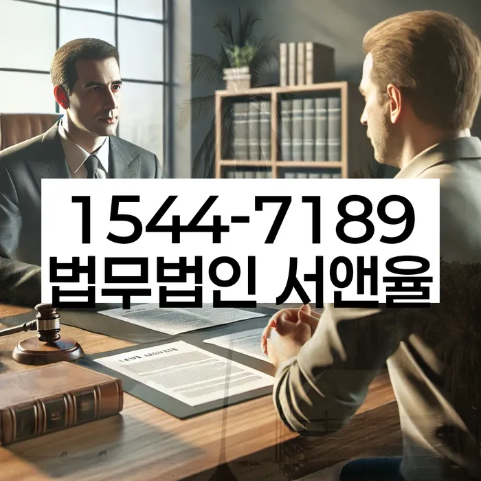 햇살론대환대출 연체 시