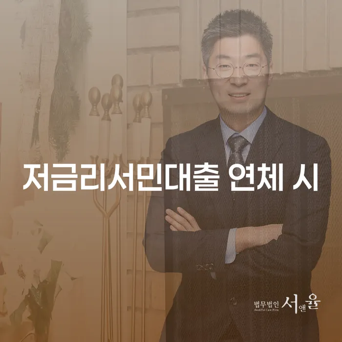 성동구 개인파산법무사 채무조정제도을 이용하여 이렇게 됩니다.