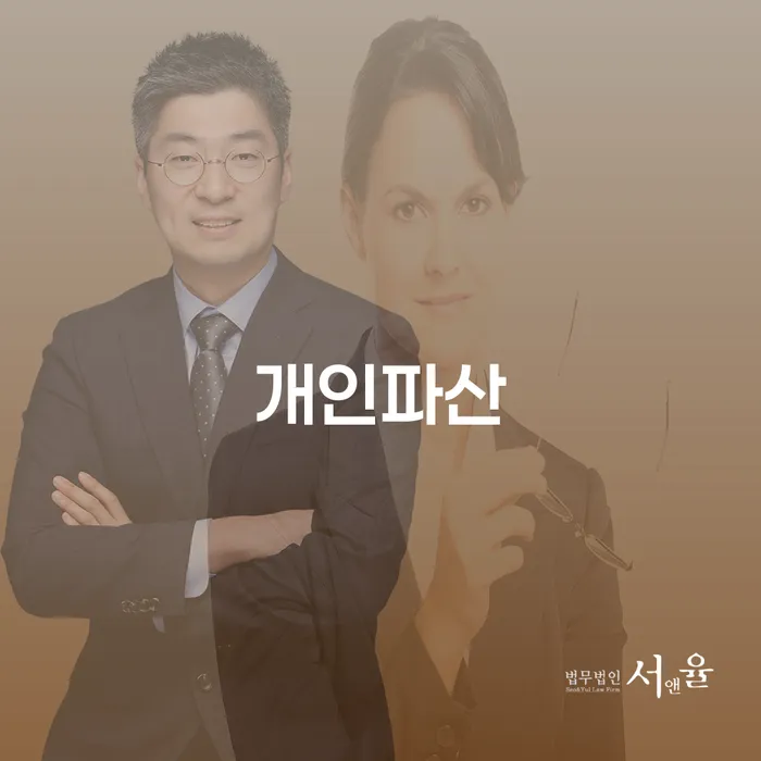 공주시 구상권 빚갚는 방법 결정이나고