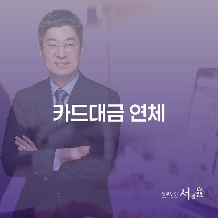 나주시 빛독촉 개인회생 제도 얼마?