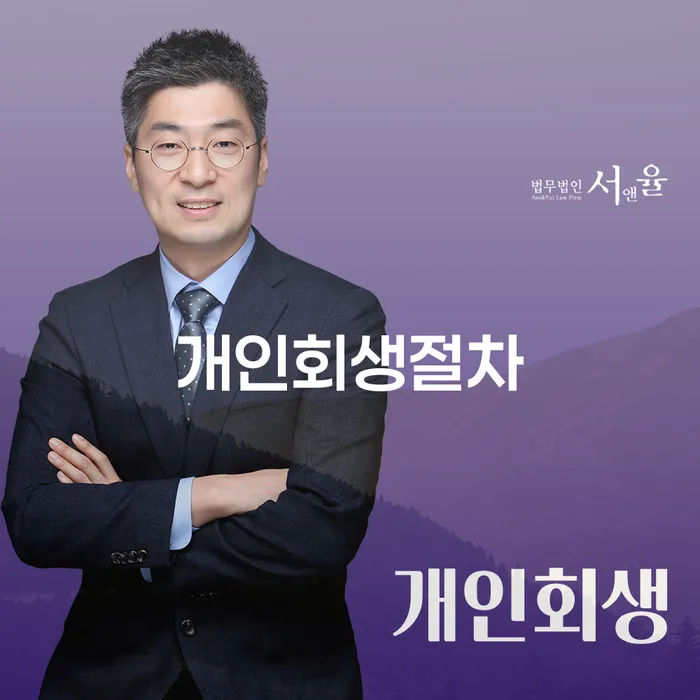 울릉군 채무상담 워크아웃 꿀팁