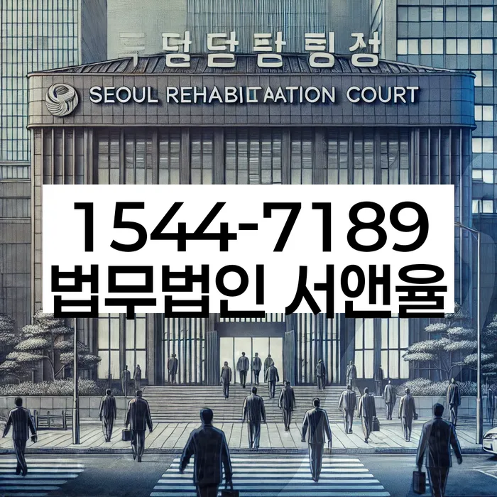 개인사업자파산