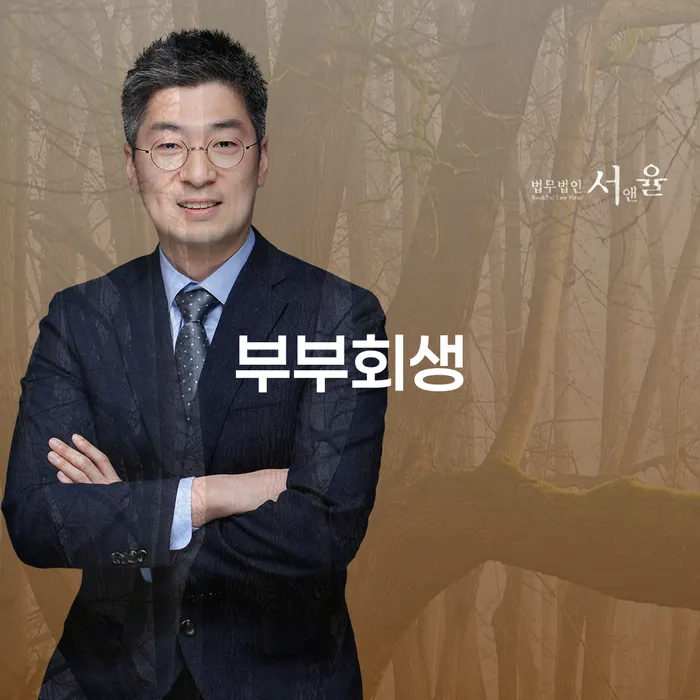 대전광역시 개인워크아웃신청 대출 연체 개인회생 신청장점