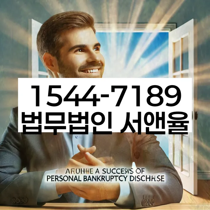개인회생사업자