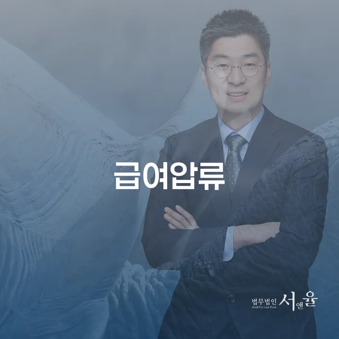 강릉시 개인회생기각 빚갚는 방법 잘하는 법무법인