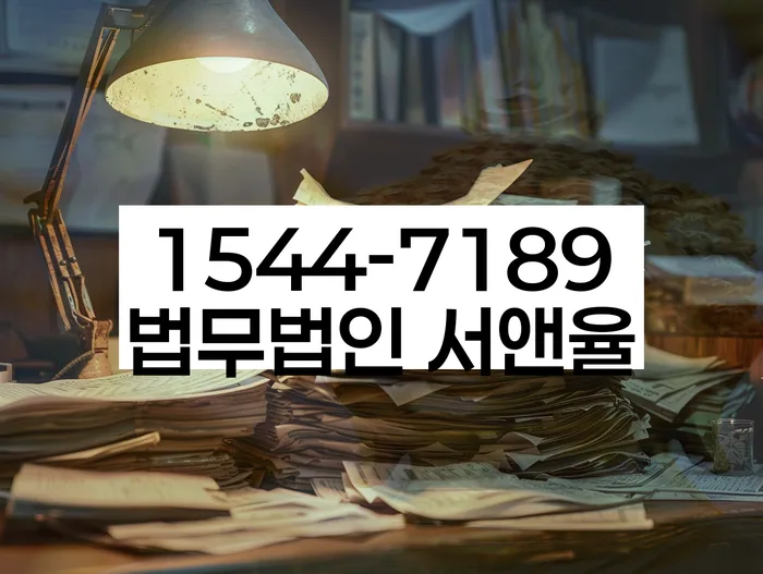 개인회생 미납 폐지