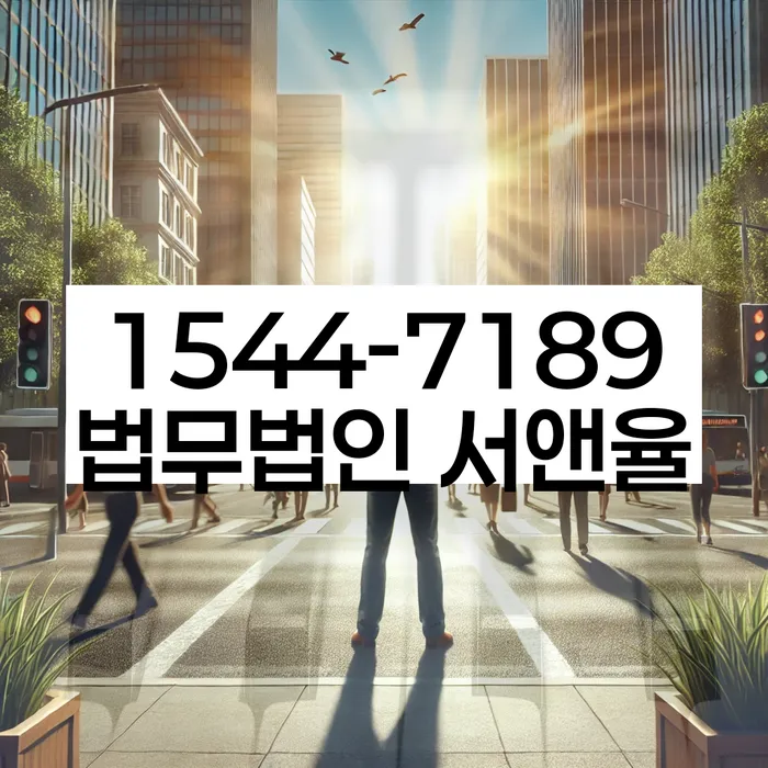 스마트폰소액대출 연체 시